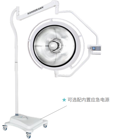 LED手术无影灯