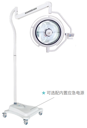 LED手术无影灯